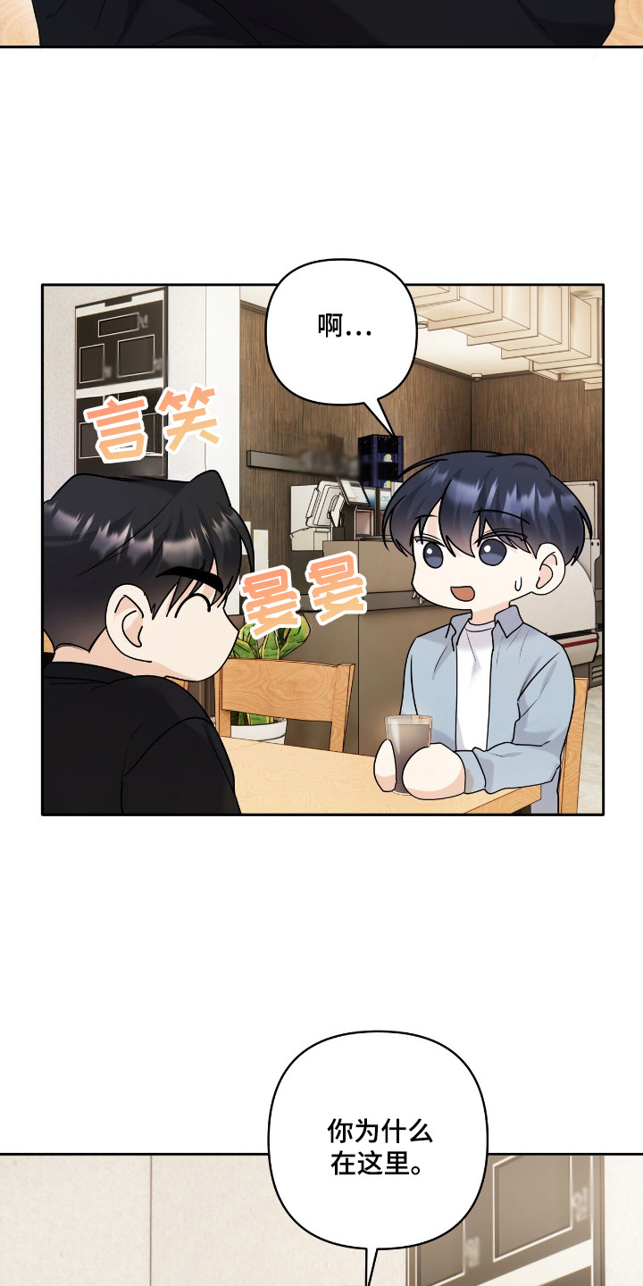 第40章：赶时间3