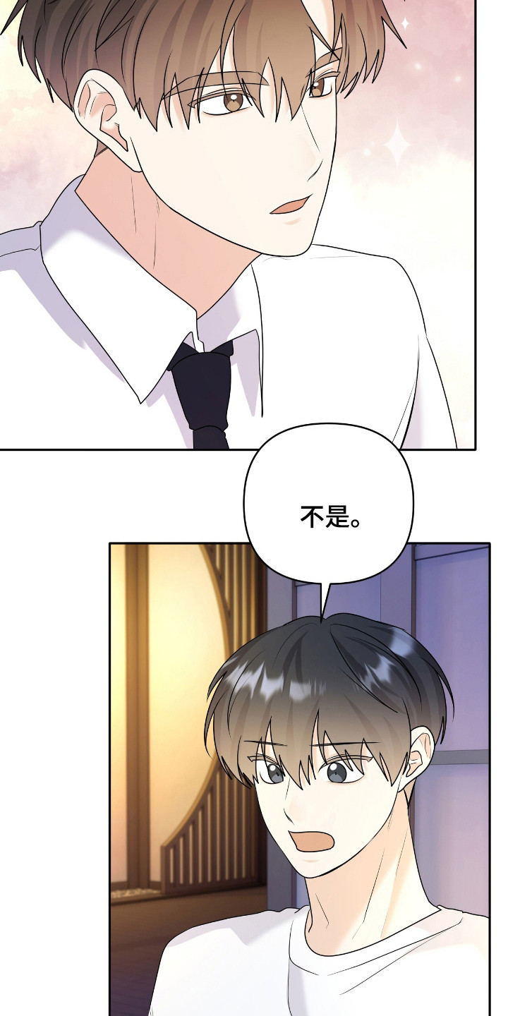 第35章：前辈是恶魔1