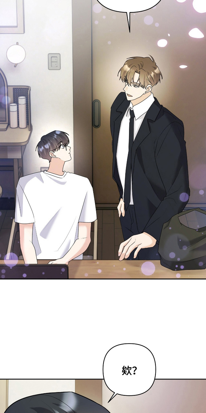 第37章：输给刨冰3