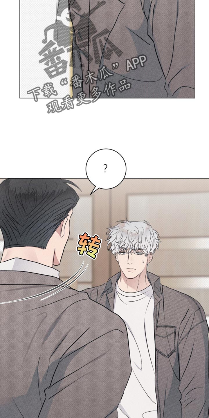 迟来的爱女声版漫画,第35章：预料之中的事2图