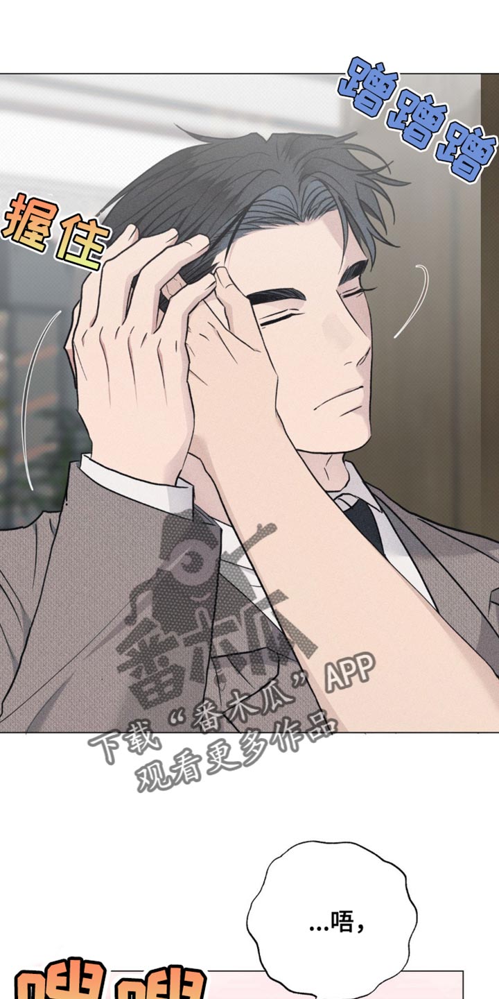 迟来的伴侣漫画,第37章：摸摸头5图