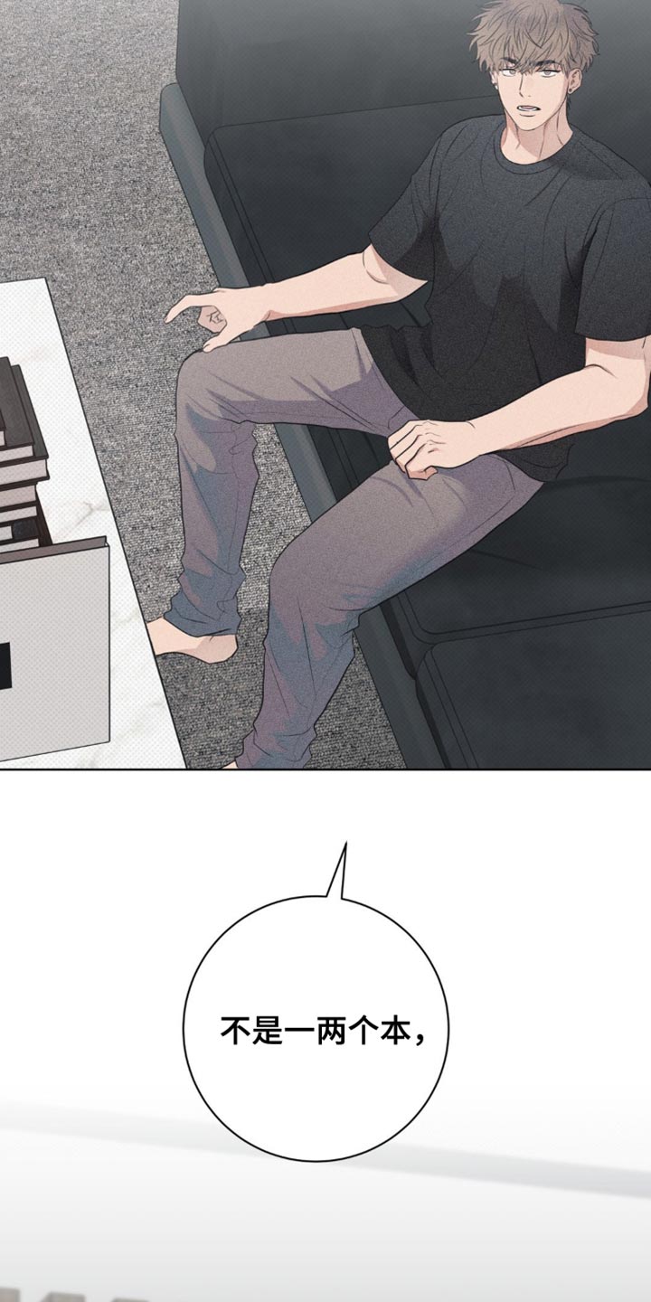 迟来的伴侣漫画,第36章：你跟踪我吗？3图