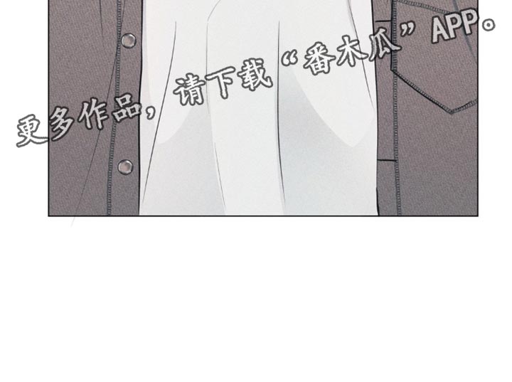 迟来的爱女声版漫画,第35章：预料之中的事4图