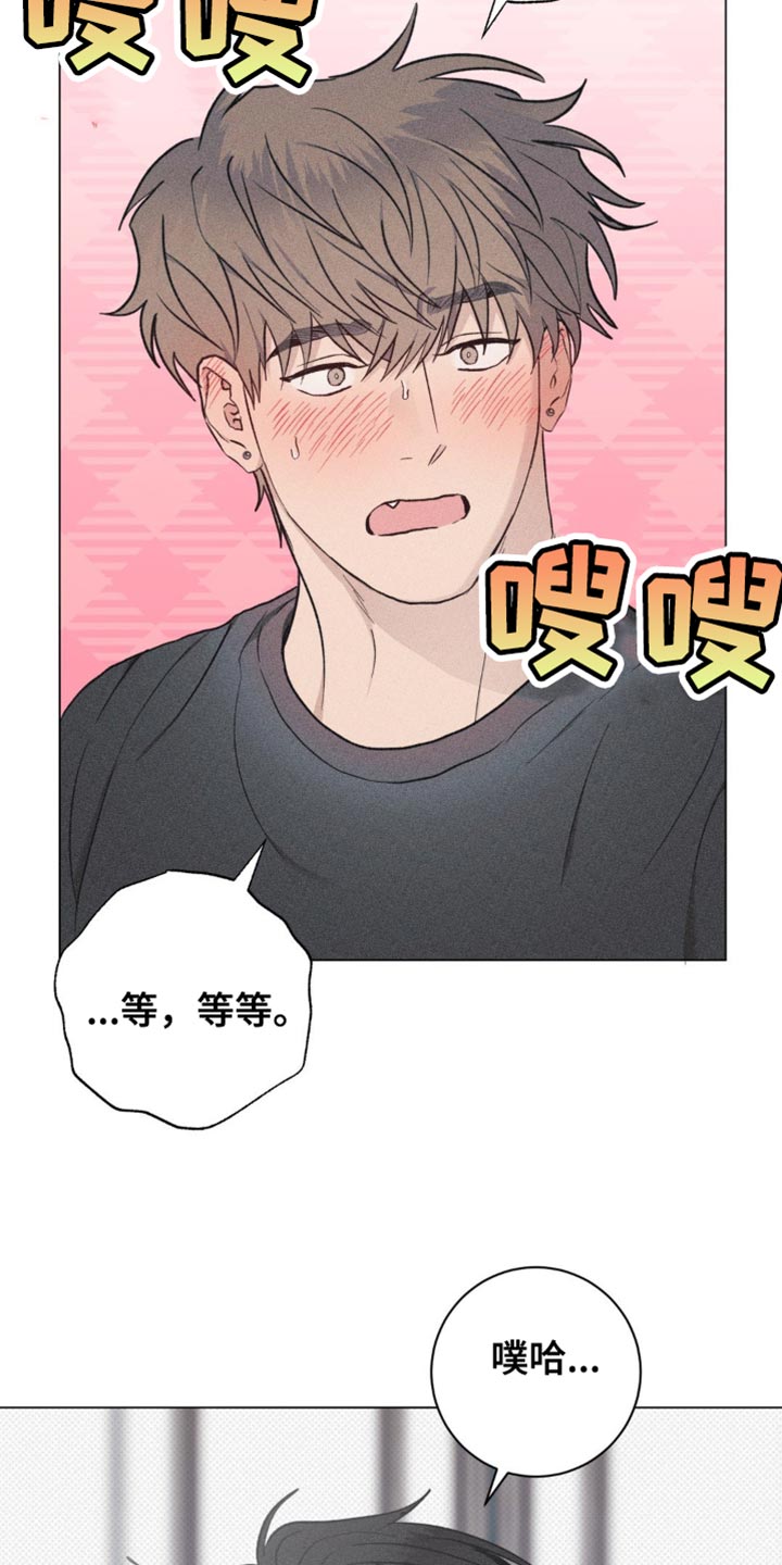 迟来的伴侣漫画,第37章：摸摸头1图