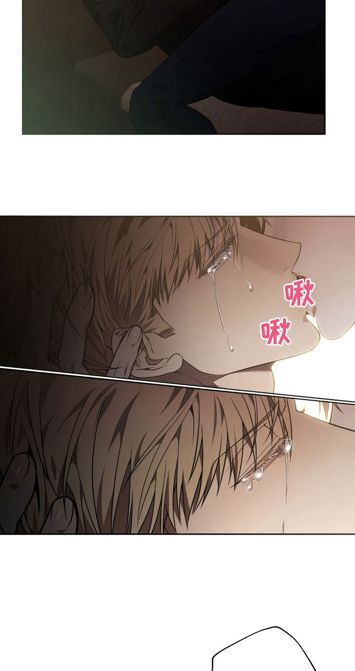 痞子警卫漫画,第21章：依赖我就行1图