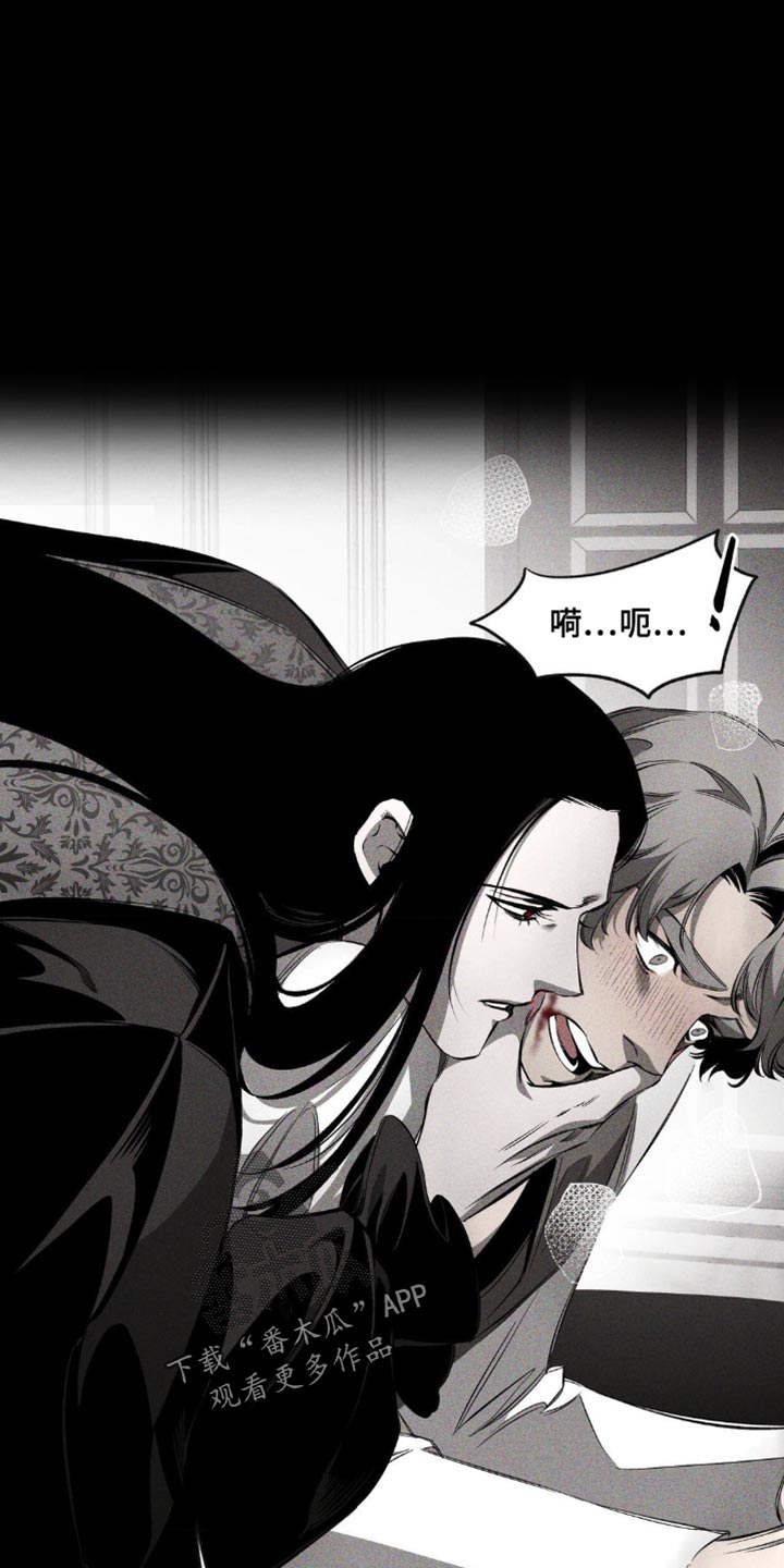 荆棘吾皇漫画,第25章：我会疼啊2图