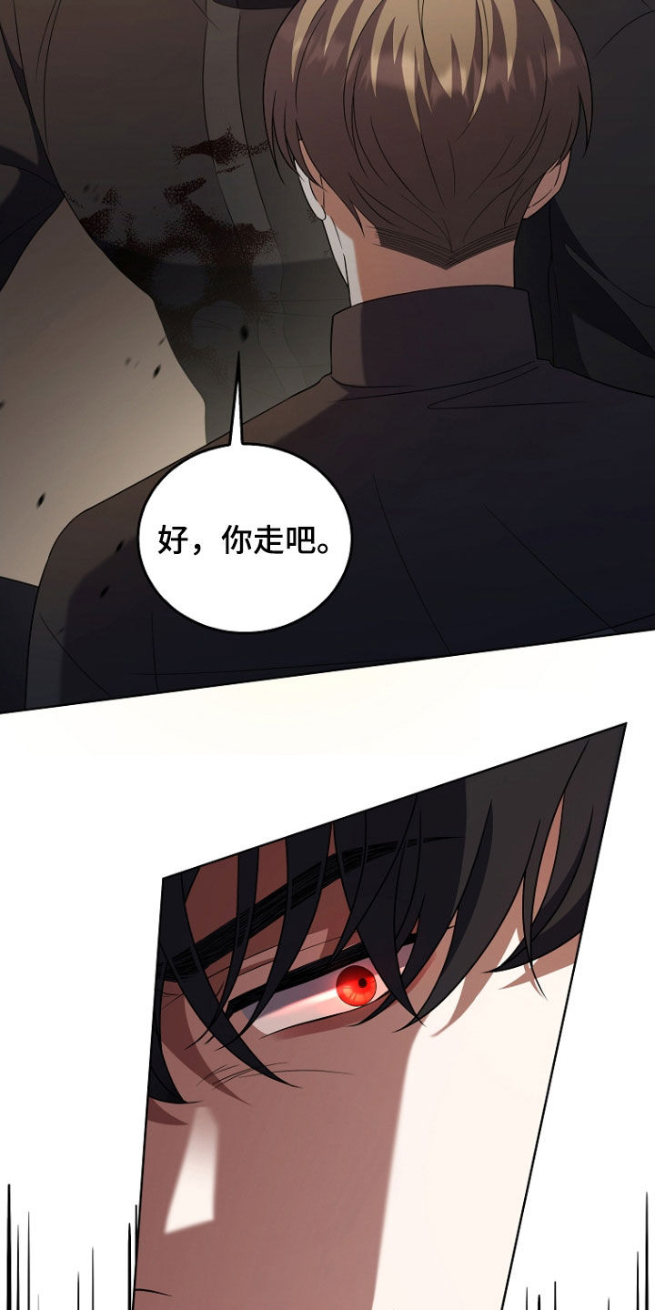 双重血脉能力者漫画漫画,第52章：打架2图