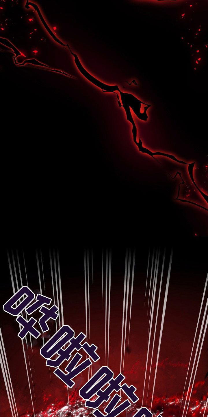 双重血统动漫漫画,第53章：活着的大海1图