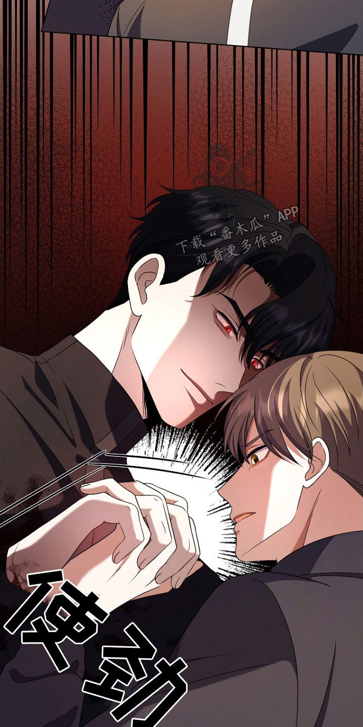 双重血脉能力者漫画漫画,第52章：打架4图