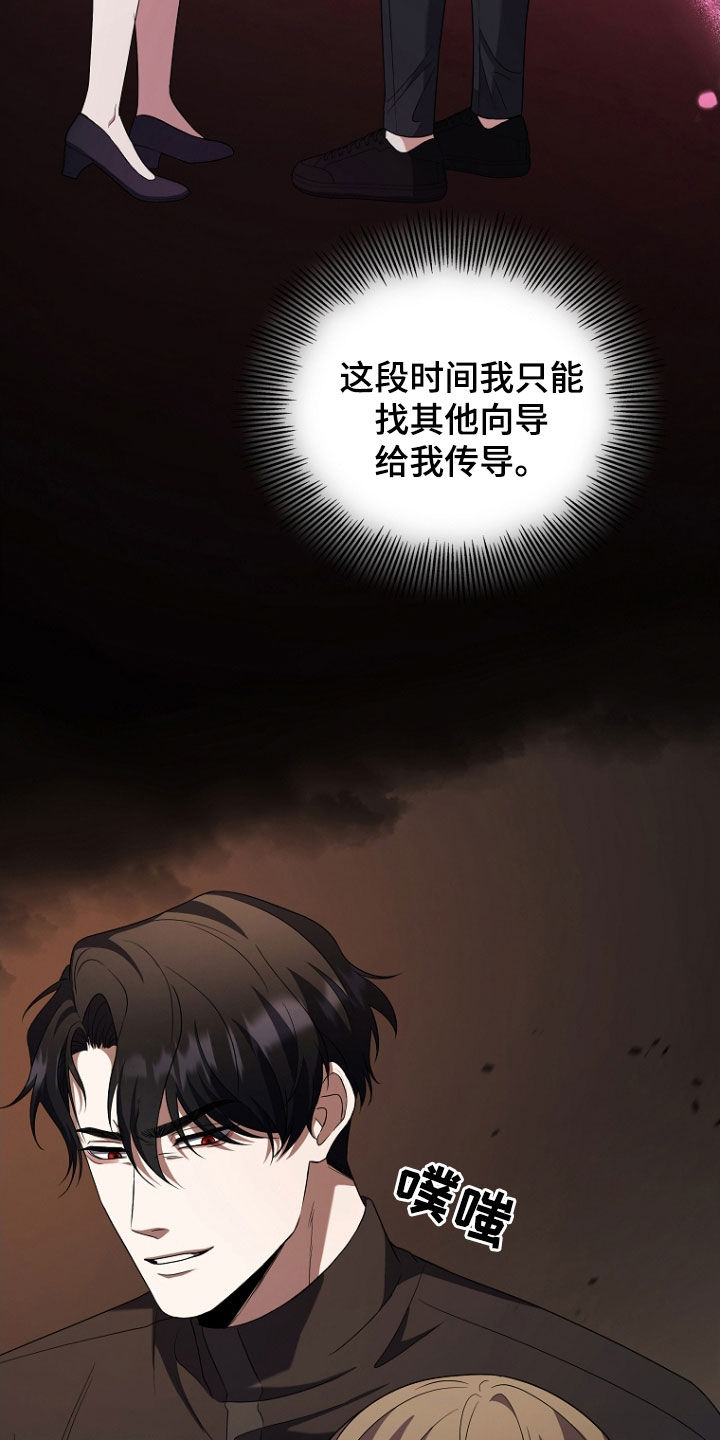 双重血脉能力者漫画漫画,第52章：打架1图