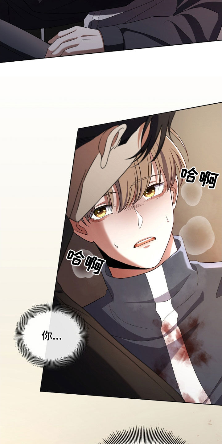 双重血脉觉醒漫画,第53章：活着的大海5图