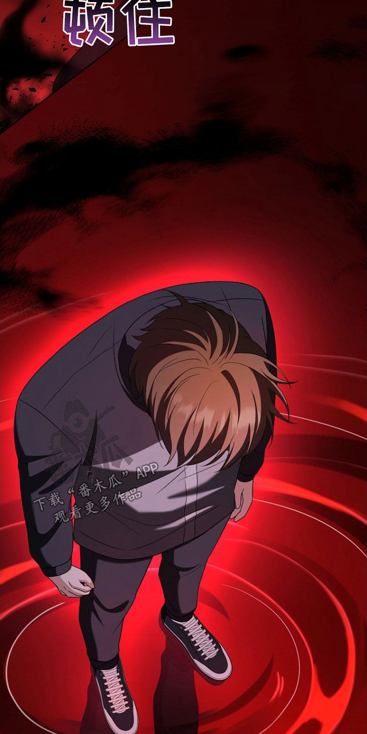 双重血脉漫画,第53章：活着的大海4图