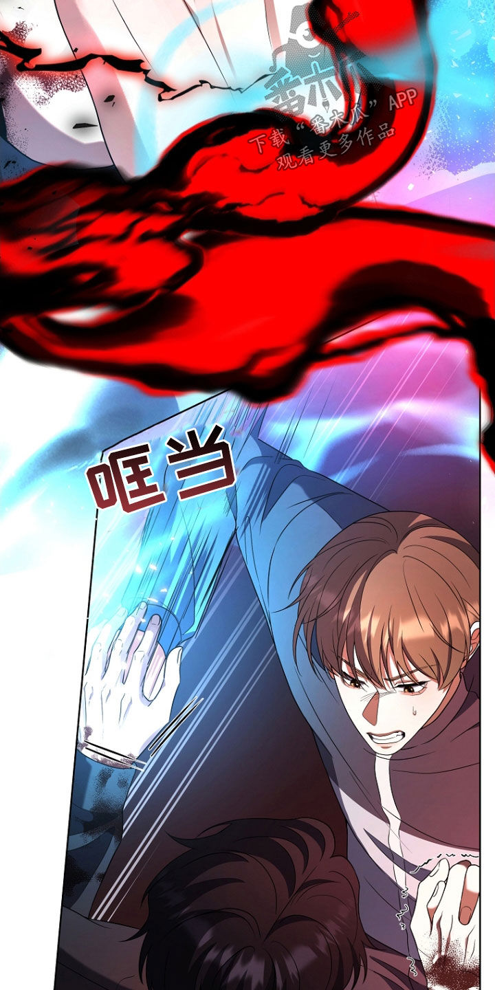 双重血脉能力者漫画漫画,第52章：打架1图