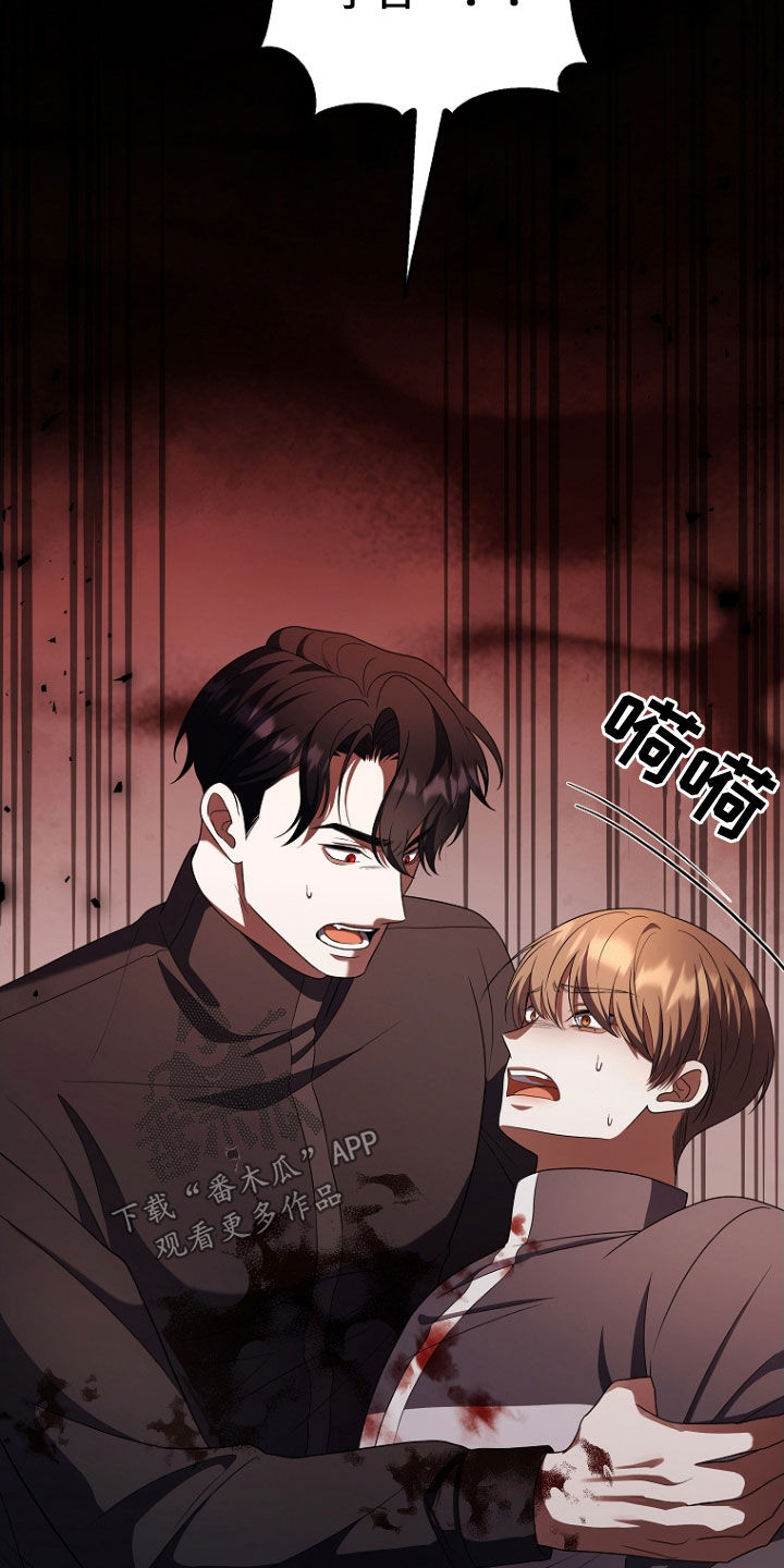 双重血脉觉醒漫画,第53章：活着的大海4图