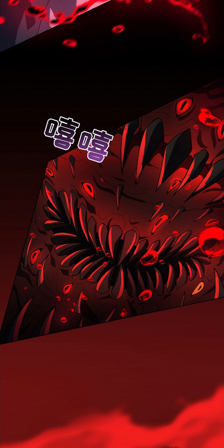 双重血脉觉醒漫画,第53章：活着的大海1图