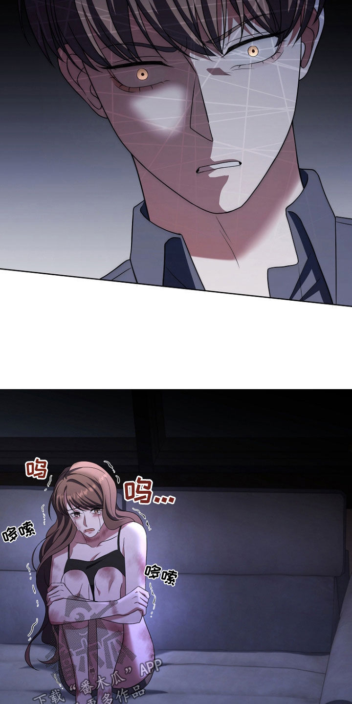 双重血滴子是什么电影漫画,第48章：你这个人渣2图