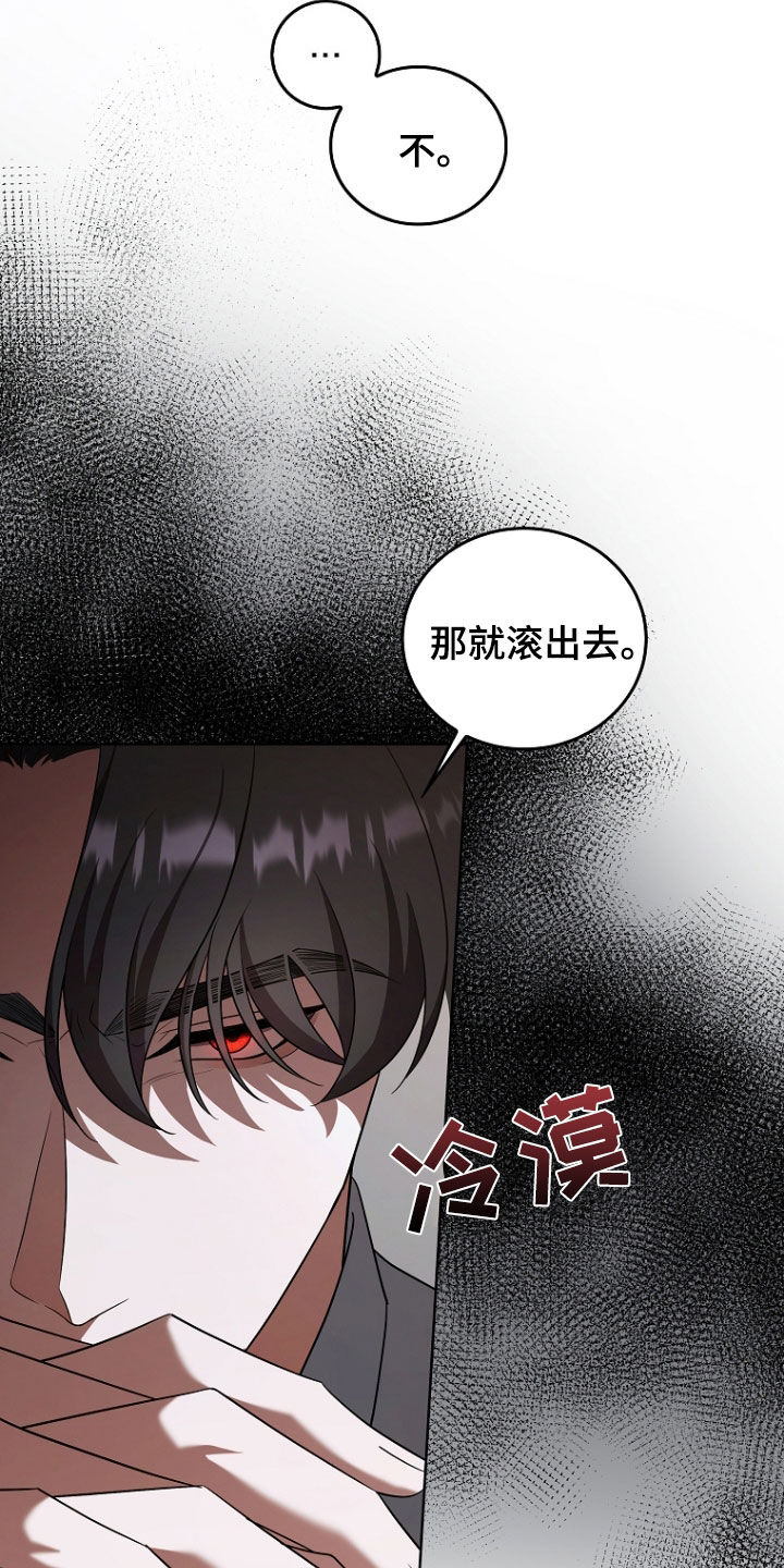 双重熊二漫画,第49章：被告4图