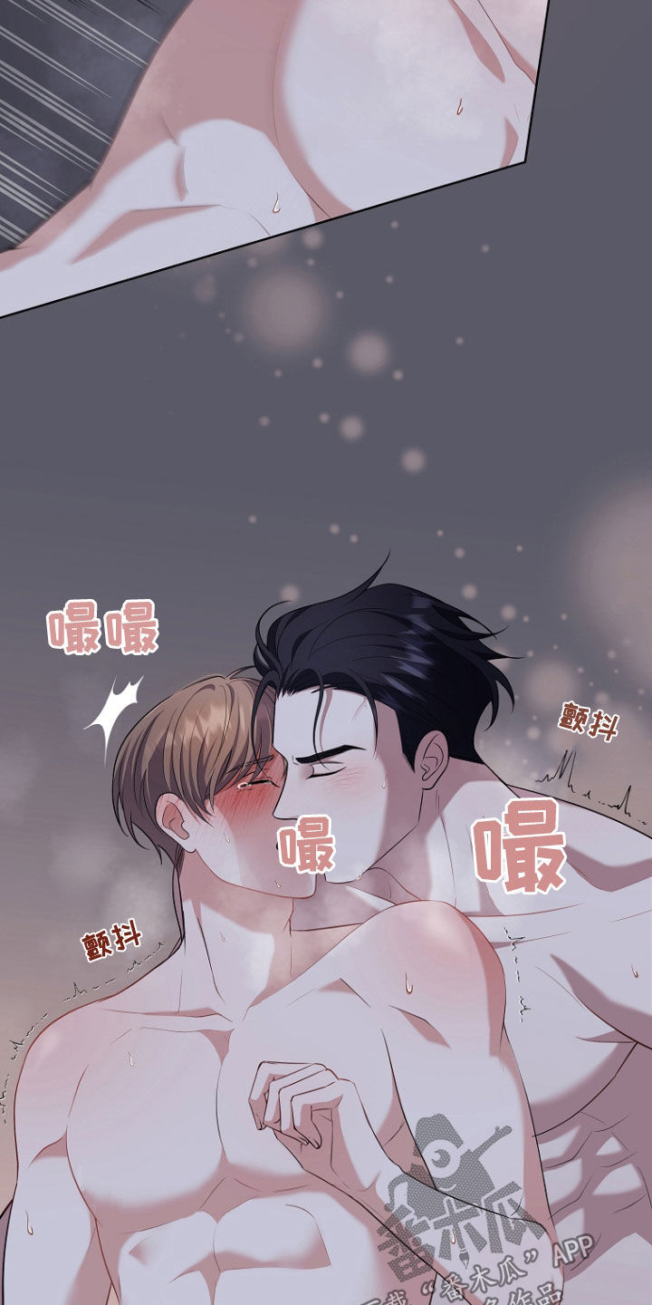 双重内陆国漫画,第46章：我不行了3图