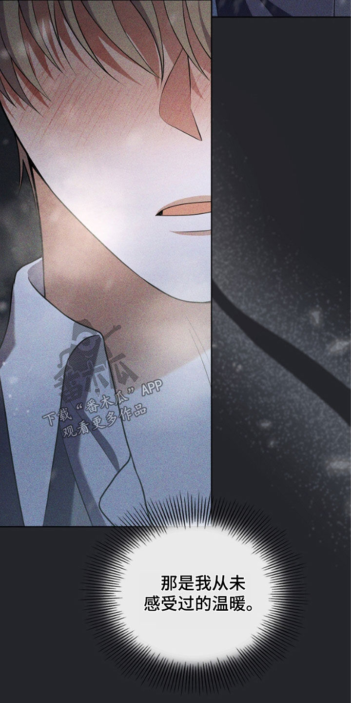 双重国籍很难被发现吗漫画,第51章：陌生气息5图