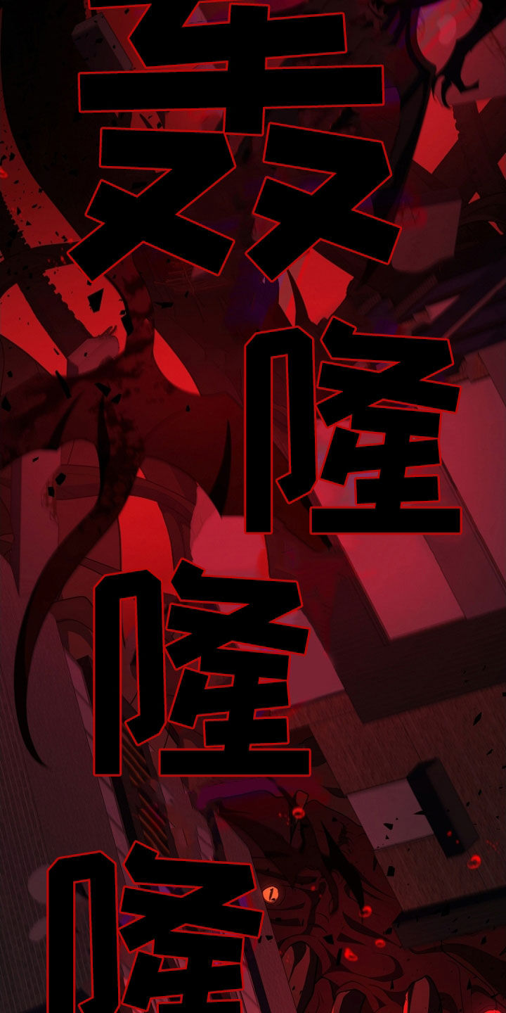 双重血统动漫漫画,第53章：活着的大海2图