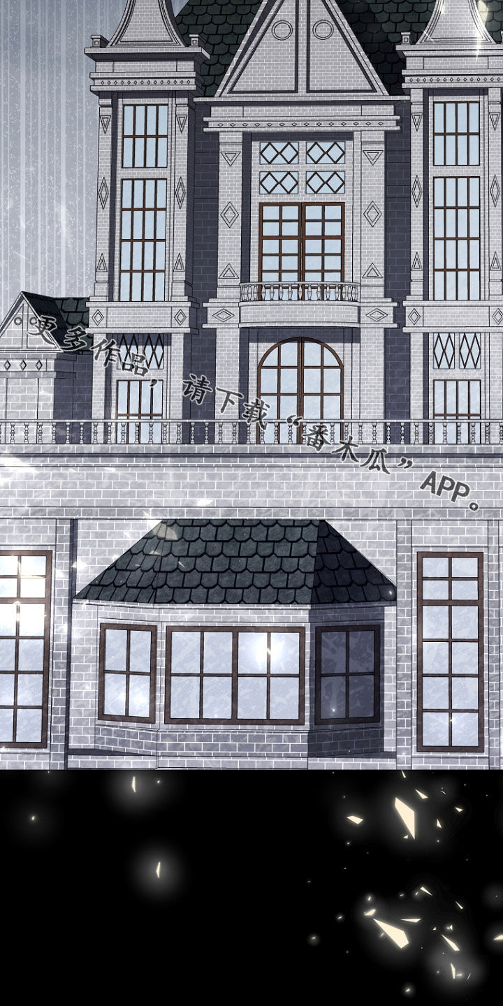 双重血滴子是什么电影漫画,第49章：被告2图