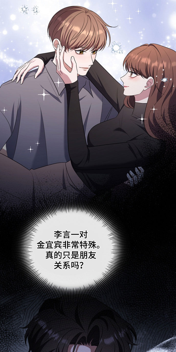 双重熊二漫画,第49章：被告1图