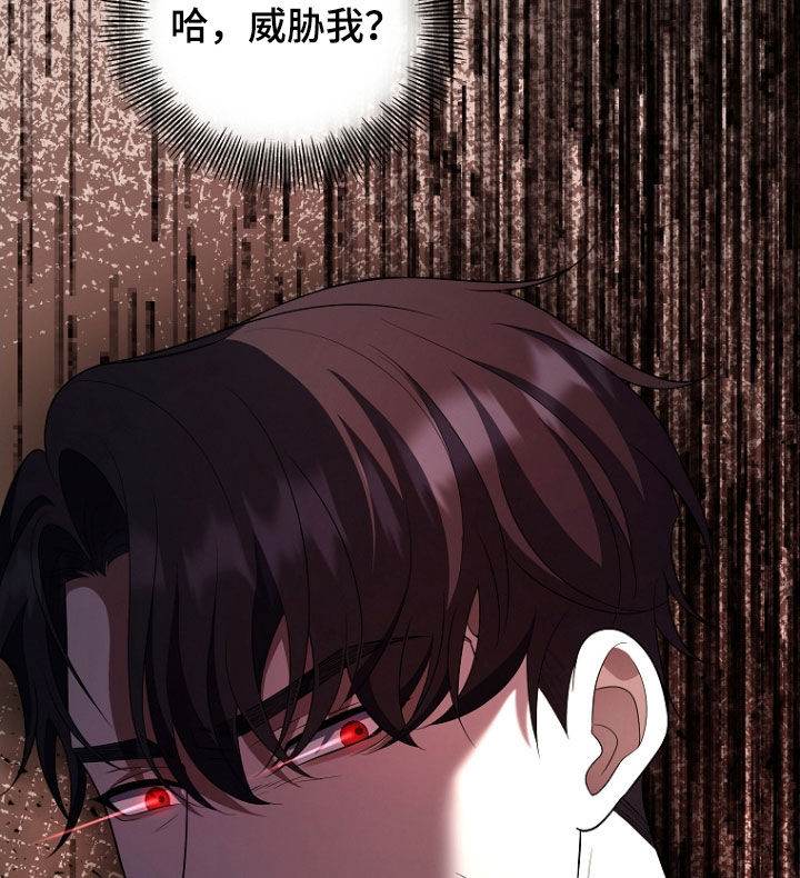 双重血脉能力者漫画漫画,第52章：打架3图