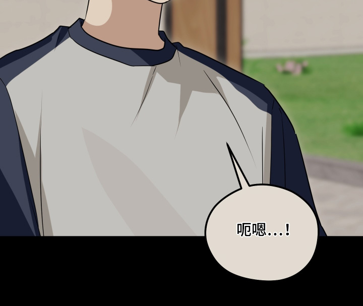 奇怪的同桌3完整版漫画,第39章：下次去找你5图