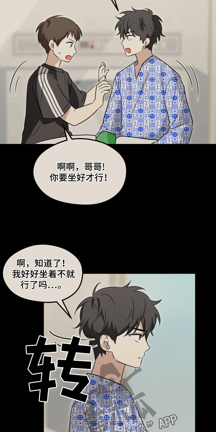 奇怪的同桌同学漫画,第41章：很难见面了4图