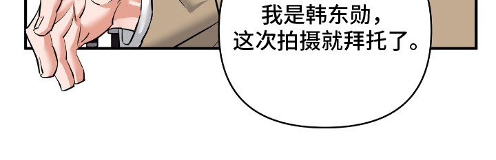 摘下星星送给你漫画,第30章：已读不回3图