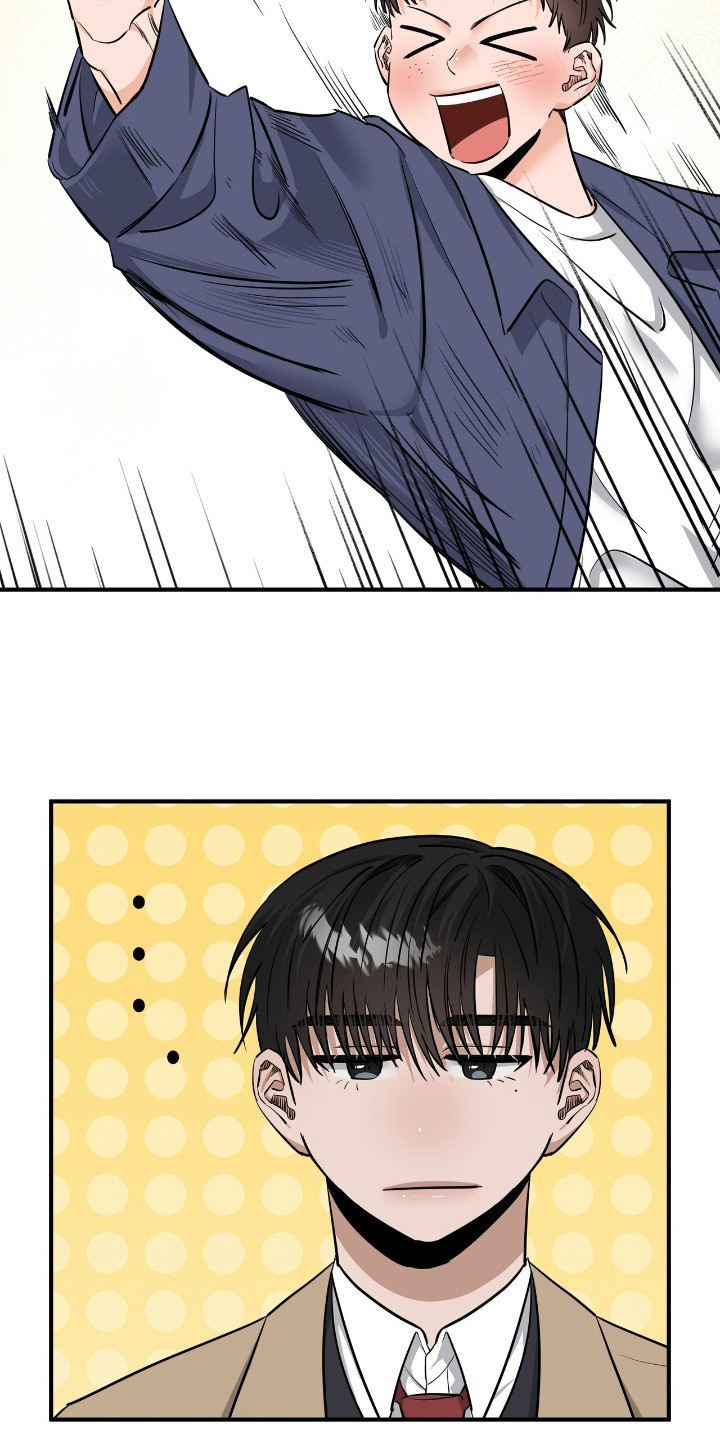 摘下星星送给你漫画,第30章：已读不回1图