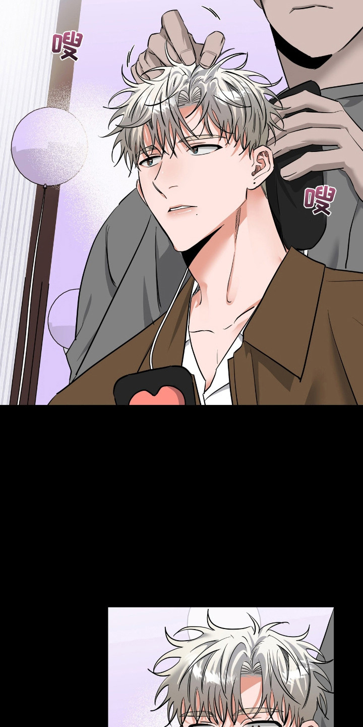 摘下星星送给你漫画,第32章：因你有我2图