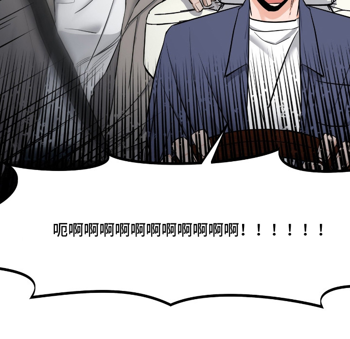 摘下星星送给你漫画,第32章：因你有我1图