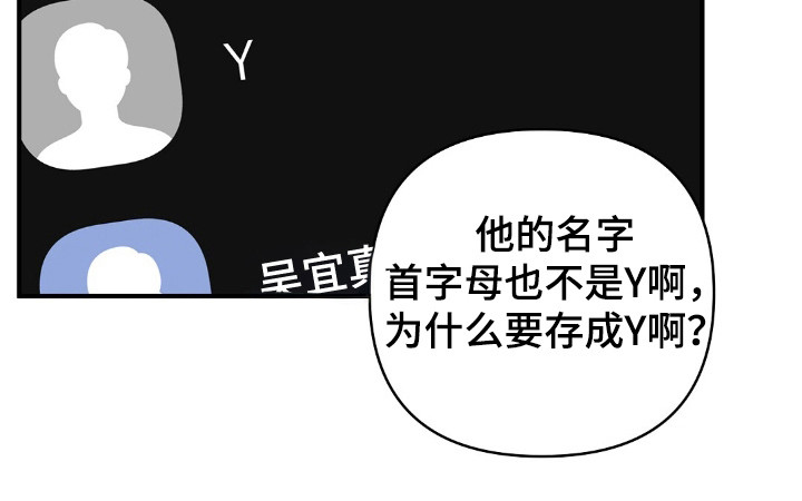 摘下星星送给你漫画,第29章：照顾好自己5图