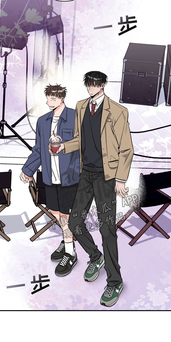 摘下星星送给你漫画,第30章：已读不回3图
