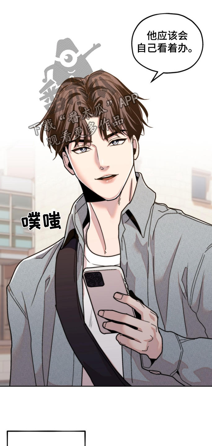 邻家王子漫画,第22章：看电影4图