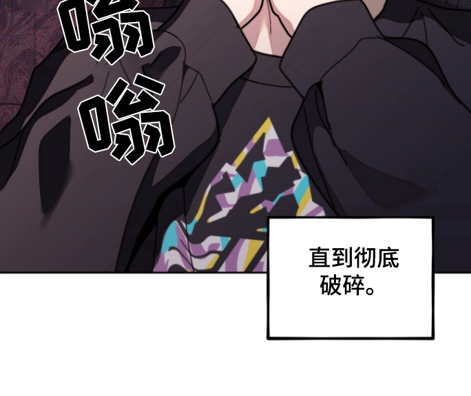 邻家王子漫画,第22章：看电影2图