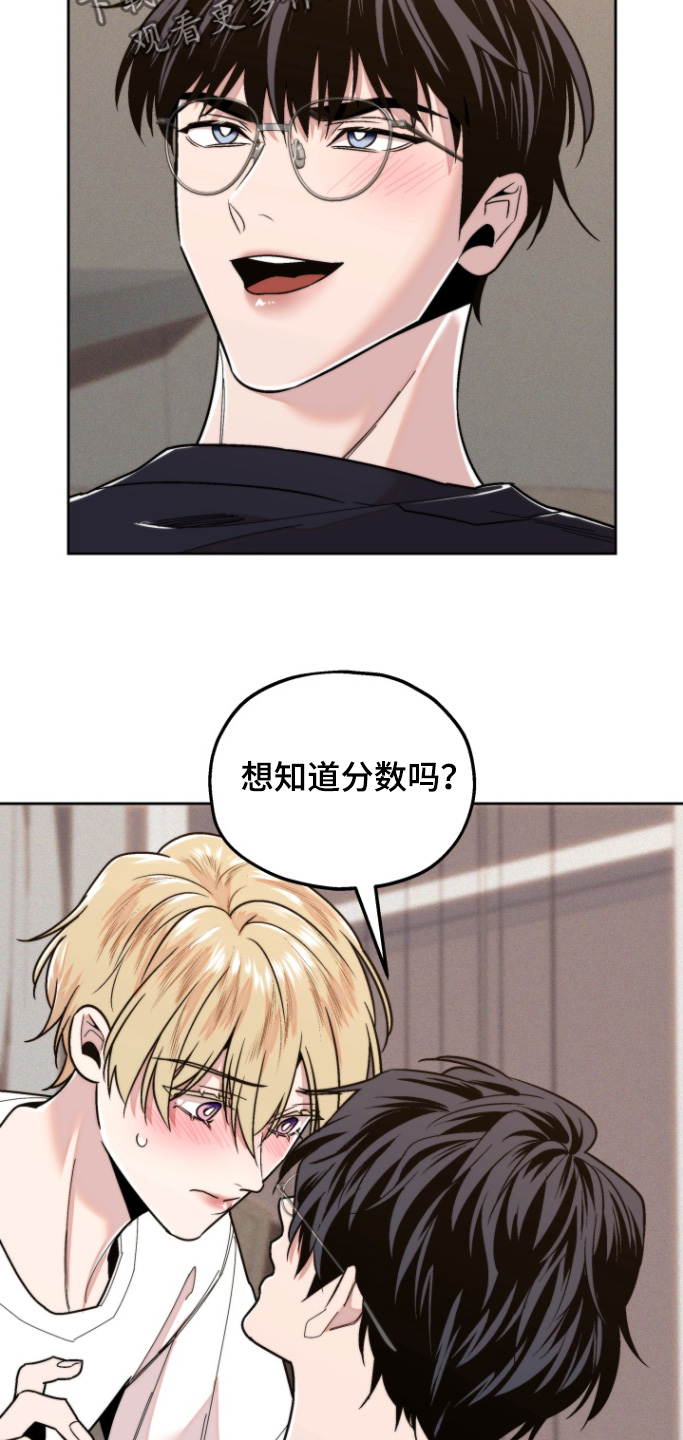 邻家王子漫画,第29章：重来4图
