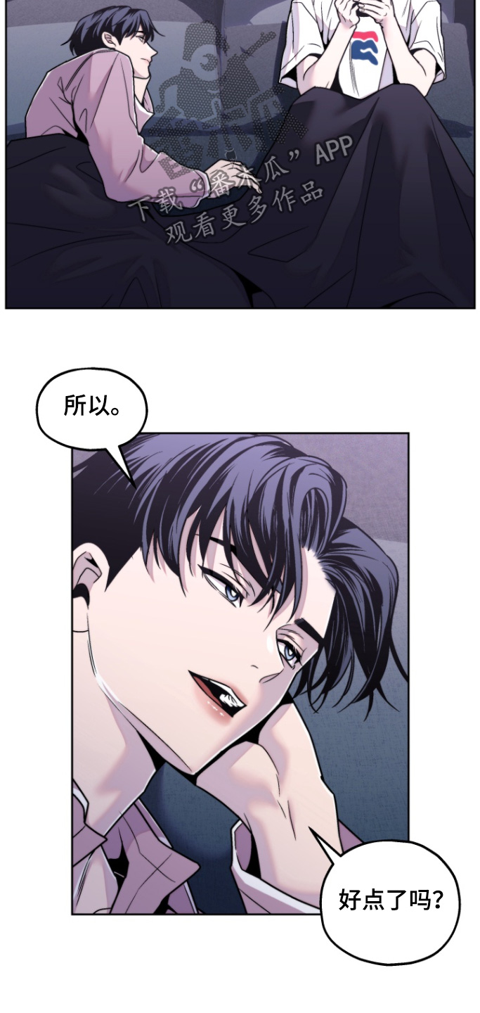 邻家王子漫画,第25章：一直说梦话3图
