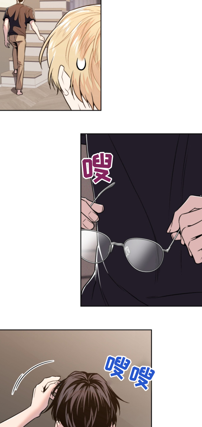 邻家王子漫画,第28章：干脆表白5图