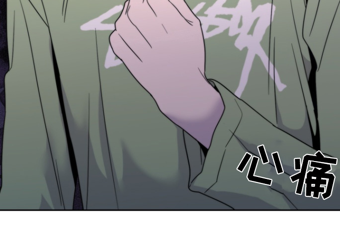 邻家王子漫画,第32章：不认识3图