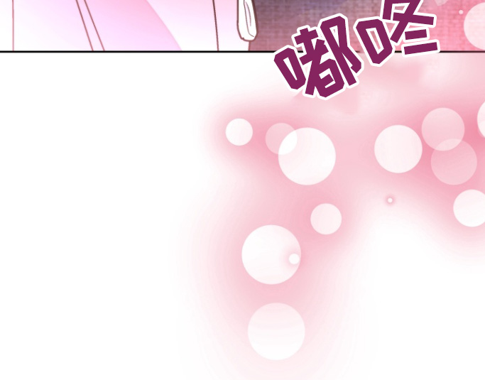 邻家王子漫画,第25章：一直说梦话1图