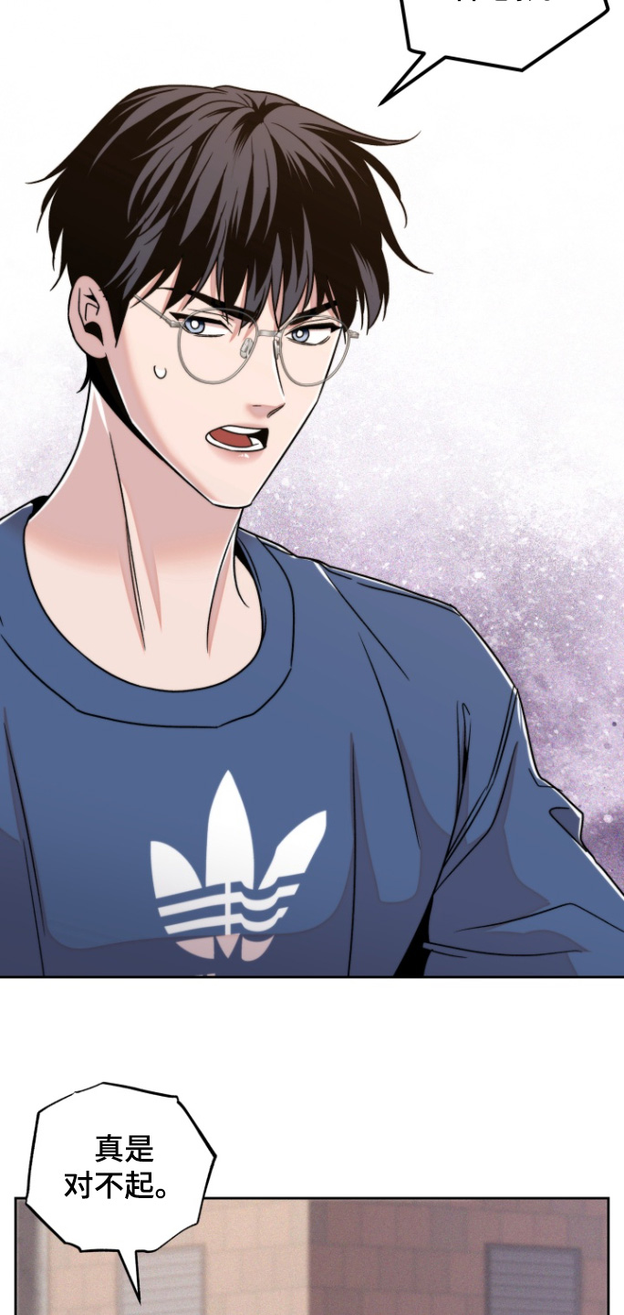 邻家王子漫画,第27章：旁边是谁4图