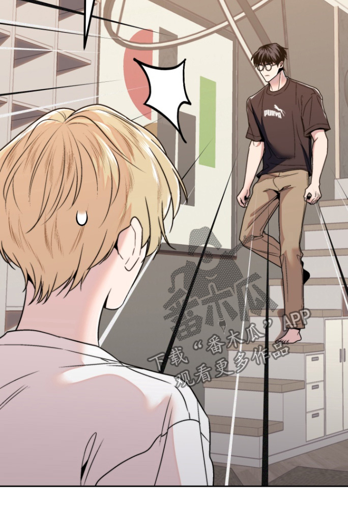 邻家王子漫画,第28章：干脆表白2图