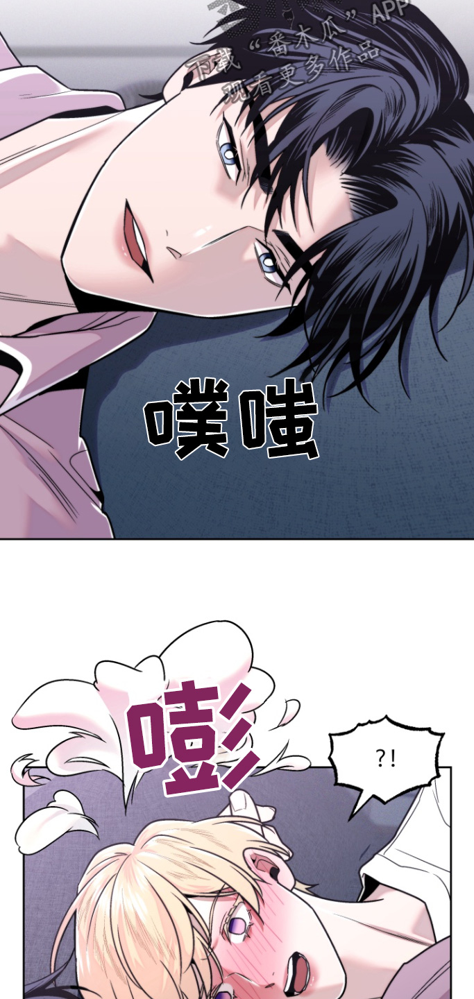邻家王子漫画,第25章：一直说梦话3图