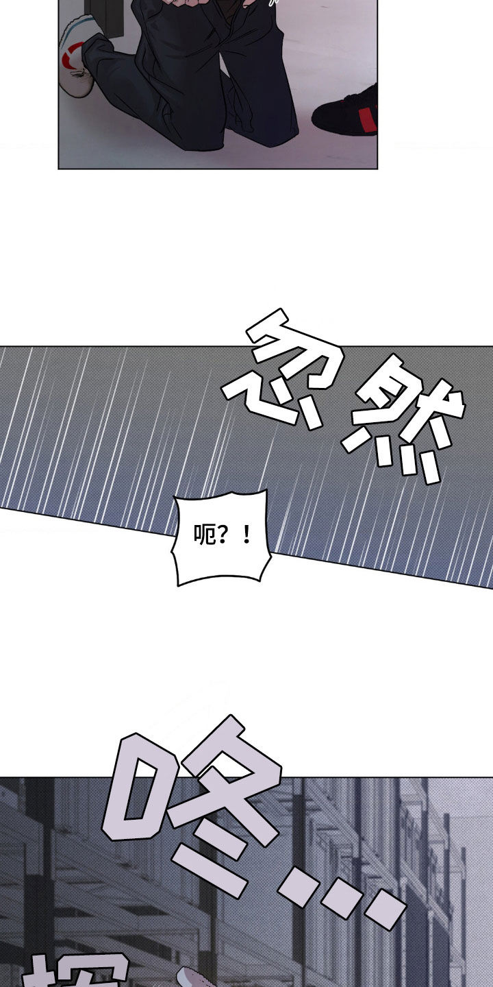 赛道贵公子漫画,第26章：现在就来4图