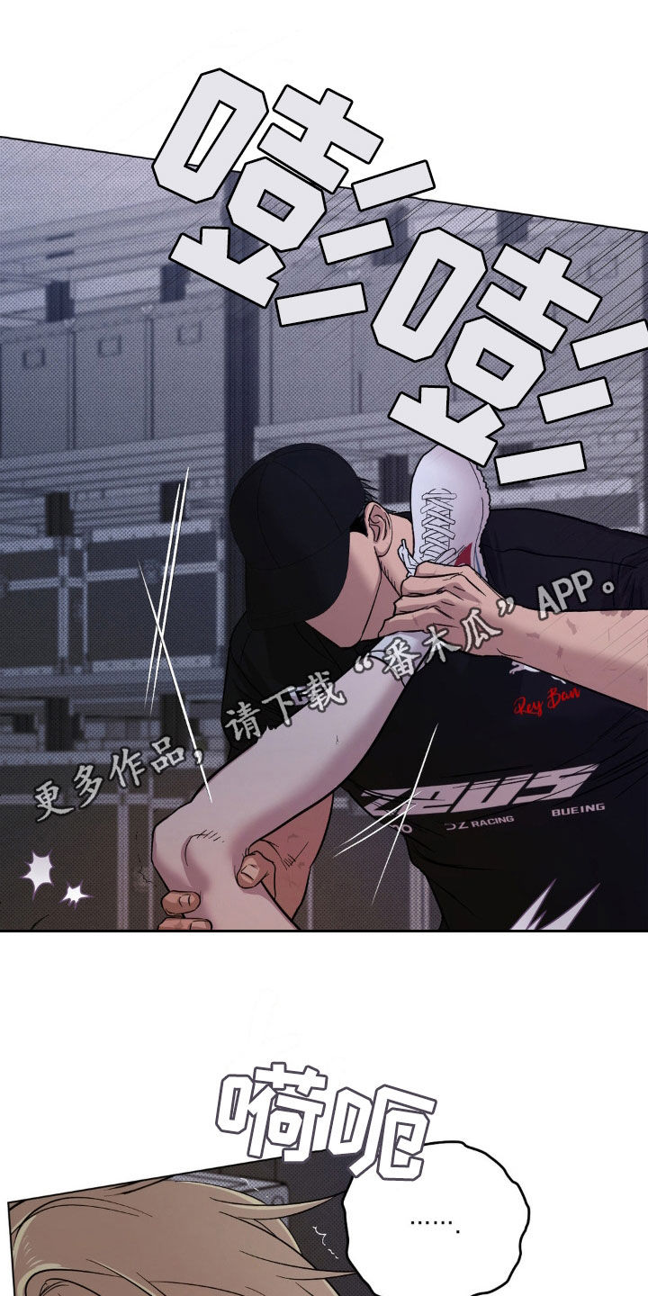 第27章：很难配合你0