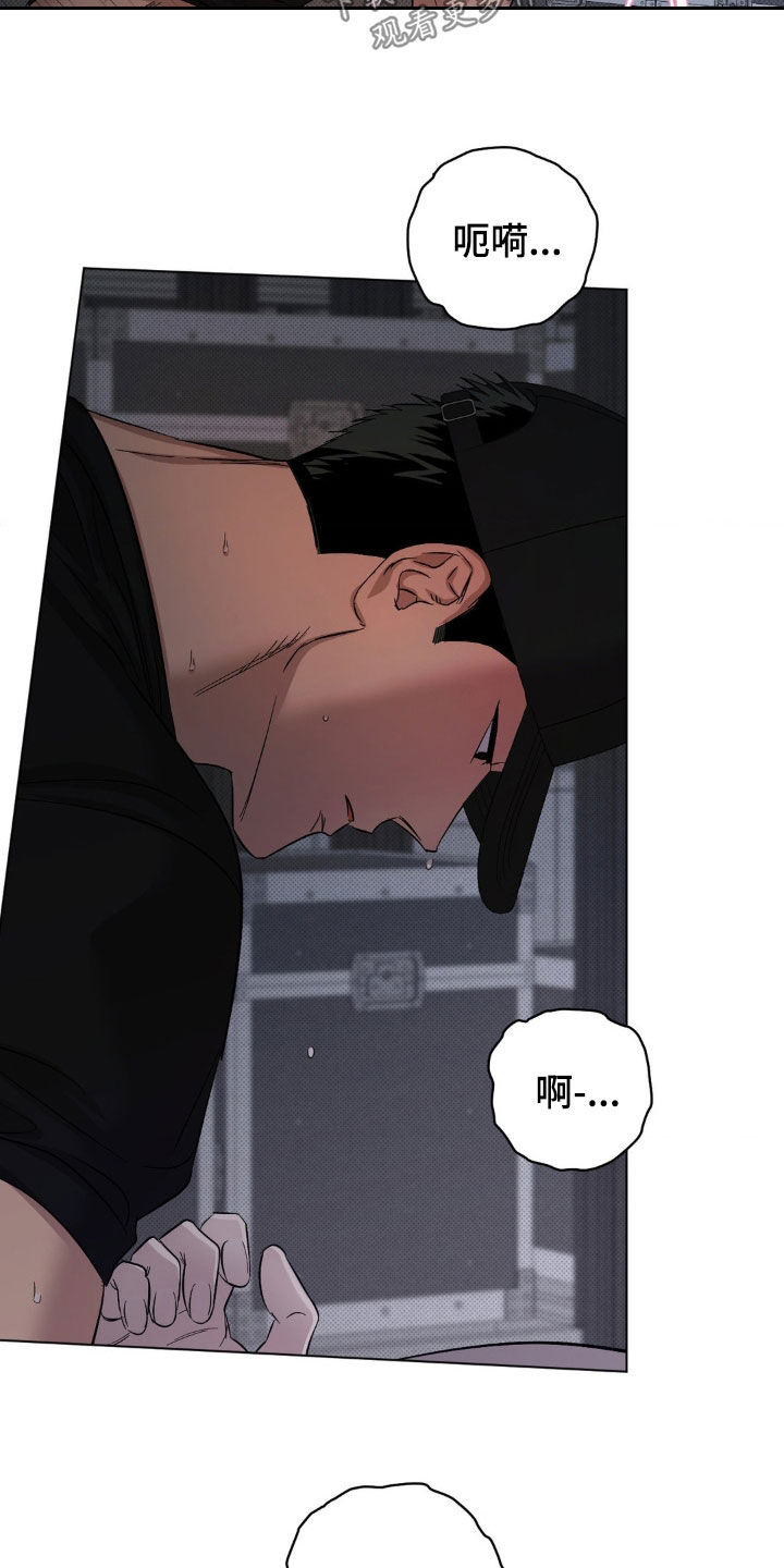 第27章：很难配合你2