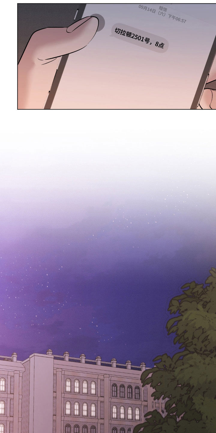 第29章：一两小时3