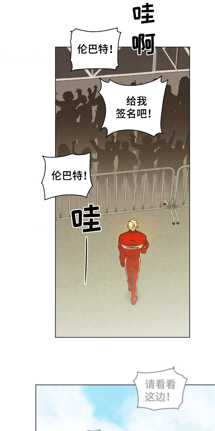 第28章：搬走了3